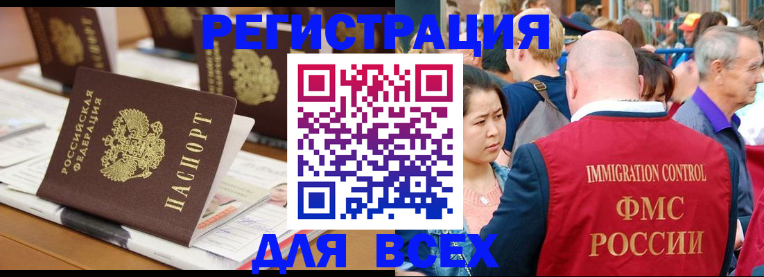 купить прописку в Вятских Полянах