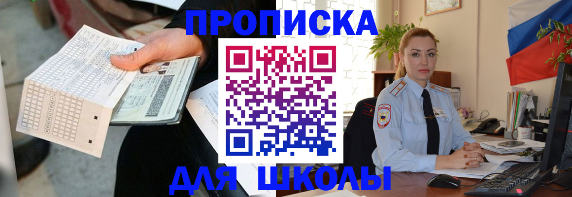 регистрация для дет. сада в Вятских Полянах